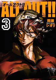 Read All Out!! Chapter 11 : What We Were Taught on Mangakakalot
