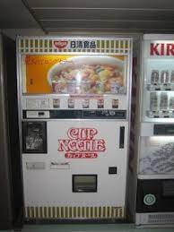 Pin By Scott Fernandez On Manga Cafe Ideas Vending Machine Nissin Cup Noodles Cup Noodles