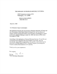 A potential way around these long processing times is to submit an expedite request. Spot Remover Cover Letter July 2021