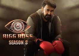 Find your favorite contestant voting and make your vote count by following bigg boss tamil online voting. Bigg Boss Vote Malayalam Season 3 2021 Online Voting Contestants