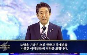 安倍氏が旧統一教会系イベントにメッセージ 過去には合同結婚式に祝電｜NEWSポストセブン
