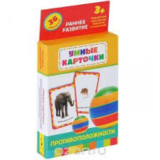 как сделать продукты для игры в магазин своими руками Protivopolozhnosti Nabor Iz 36 Kartochek Kupit Shkolnyj Uchebnik V Knizhnom Internet Magazine Ozon Ru Uchebnik Igry Magaziny