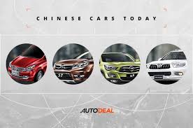 It was listed on the hong kong stock exchange in 2003 and the shanghai stock exchange in 2011. The Modern Day Chinese Cars In The Philippines Autodeal
