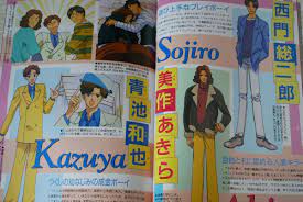 Yoko Kamio's Boys Over Flowers / Hana Yori Dango TV Anime & Movie  Book - JAPAN | eBay