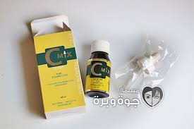 تجربتي مع سيروم تفتيح C Mix من Pharmix Vitamins Drinks Mixing
