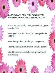 Menciptakan hubungan lebih dekat dan komunikasi yang lebih baik dengan pelanggan, pemasok dan mitra aliansi. Ikrar Puteri Puteri Islam Naim S Blog