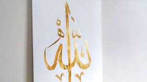 Anda dapat memilih nama anak cantik wanita dalam islam yang unik dan karima : Daftar 99 Nama Allah Yang Baik Asmaul Husna Lengkap Dengan Arti Video Tribun Pekanbaru