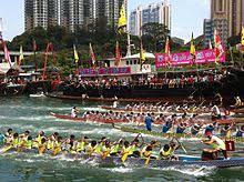 We will show you all you need to know on practice day. Dragon Boat Wikipedia