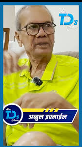 🎙️ Abdul Ismail