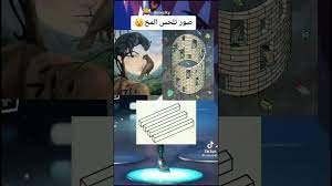 صور تلحس المخ youtube
