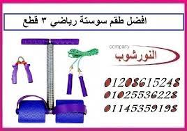 pin on صحه وجمال