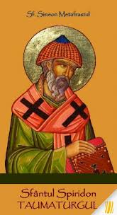 Acatistul sfantului antim ivireanul (27 septembrie). Libraria Sophia ViaÅ£a Si Acatistul Sfantului Ierarh Martir Antim Ivireanul Mitropolitul Å£Äƒrii Romanesti Pret 5 00 Lei