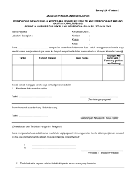 Resit ) = rm telefon/fax ( no. Borang P4