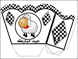 مدونة تهتم بمختلف مجالات التي تهم المرأة و الطفل من دراسة و تعليم لأشغال و طبخ Eid Activities Eid Crafts Eid Decoration