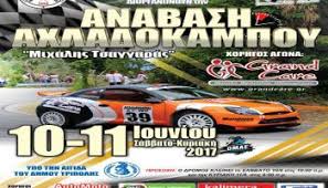 Lịch năm 2021 âm lịch. Stis 26 Kai 27 Ioynioy H Anabash Ritswnas Onlydriving