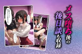 エロ漫画】女体化したオレが清楚系ビッチの妹のせいでチャラ男に強○メス堕ち | エロフラブログ！エロフラッシュゲーム集