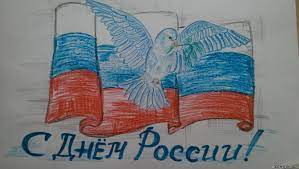 Такие слова остаются в памяти на первом месте. Kartinka Ko Dnyu Rossii Srisovat Cdo21 Ru