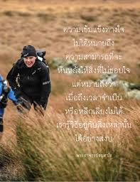 ป กพ นโดย Burymeinice ใน Buddha คำคมสร างแรงบ นดาลใจ ข อความ