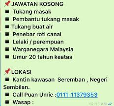 Maybe you would like to learn more about one of these? Cikgu Iza Jawatan Kosong Tukang Masak Pembantu Facebook