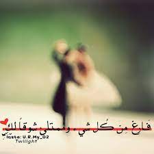 حب رومنسيات تمبلر مخطوبين تصاميم قلبي حبيبي خطيبي زوجي صور صورة رمزيات عشق جديدة روعة كيوت للتصاميم رمزيات romantic homes romantic romantic home decor