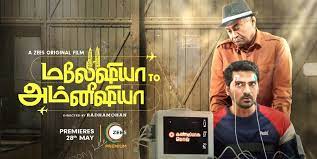 Also, the link is given below for we have added malaysia to amnesia (2021) subtitles for download in srt format for. Malaysia To Amnesia Movie Review Aajkanews Site