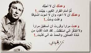 شعر غزل للحبيب موسوعة beautiful arabic words funny words words