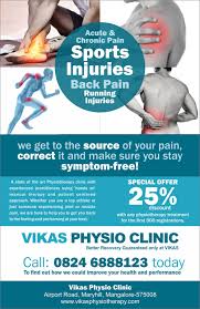 Vikas Physio Clinic Leaflet Front Physiotherapy Clinic Physiotherapy Clinic