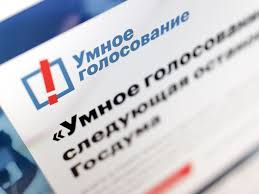 Jun 23, 2021 · «умное голосование» уже пытались заблокировать почти сразу после запуска в 2019 году, тогда соратники. Firma Po Prodazhe Ovechej Shersti Oformlyaet Prava Na Tovarnyj Znak Umnoe Golosovanie