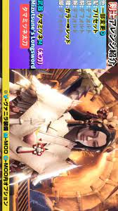 モンハンワールド タマミツネ太刀 タマミツネ モンハン 太刀