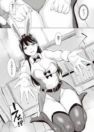 エロ漫画】うさぎのお姉さん「姉の友達とセックス｜優しいサンタバニーのお姉さん」【22枚】 | エロ漫画情報収集用あんてな