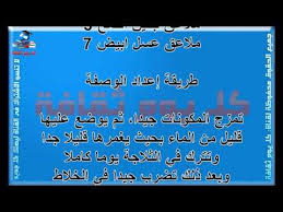 علاج البهاق بالاعشاب طرق علاج البهاق علاج مرض البهاق