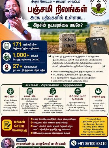 வருவாய் கோட்ட அலுவலர் கோட்டாட்சியர் என்றால் என்ன' RDO அதிகாரியின் பணிகள் மற்றும்  அதிகாரங்கள்.. இதன் கீழ் இயங்குகின்ற அதிகாரிகள் யார் ...