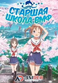 Главное о стрельбе в школе казани: Starshaya Shkola Vmf Morskie Rusalki High School Fleet 12 Iz 12 Stranica 2 Anidub Smotri Anime Onlajn Besplatno My Ozvuchivaem Sami