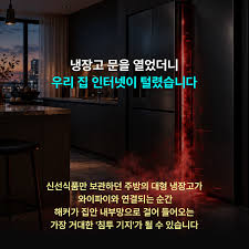 보안뉴스