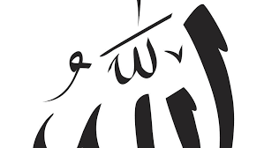 Selain itu, umat muslim dapat semakin mengimani. Asmaul Husna Dan Artinya