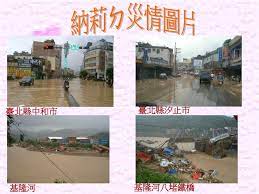 Maybe you would like to learn more about one of these? Ppt ç´èŽ‰é¢±é¢¨powerpoint Presentation Free Download Id 4468176