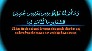 We did not find results for: Memorize Sura Yasin 20 30 Verses Youtube