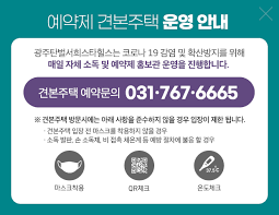 광주탄벌서희스타힐스