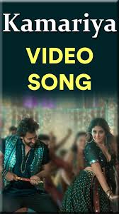 Kamariya Song Videos Mitron Movie Songs 2018 For Android Apk Download Watch mitron (2018) hindi from player 2 below. kamariya song videos mitron movie