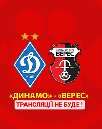 Прогноз і анонс поєдинку лідерів першої ліги 31.03.2021 3; Na Zhal Translyaciyi Matchu Dinamo Fk Veres Rivne Facebook