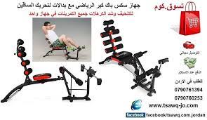 pin on sports and fitness ادوات و اجهزة رياضية