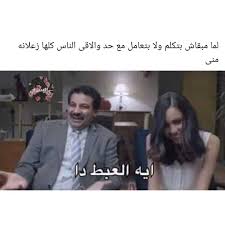 e7twaa آحتواء on instagram يارب يعجبكم تابعوا صفحتنا التانية maybe eg maybe eg maybe eg maybe eg maybe eg