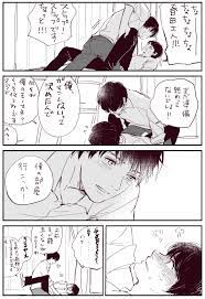 ボード ossan love のピン