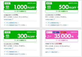 このアカウントには、性的興奮を催すリンクや破廉恥な画像を多数含みます。 もし嫌悪感を感じたらミュートないしはブロック下さい。 #uncensored #無修正 #pornstar #av女優. æ¥½å¤©ãƒˆãƒ©ãƒ™ãƒ«ãŒ ã‚¹ãƒ¼ãƒ'ãƒ¼saleé™å®šã‚¯ãƒ¼ãƒãƒ³ é…å¸ƒä¸­ 9 16ã¾ã§ ãƒã‚¿ãƒ•ãƒ«