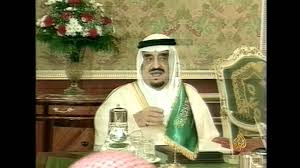كانت بداية الملك فهد في المناصب السياسية في عام 1373هـ، 1953م، عندما عُين أول وزير للمعارف في السعودية، في عهد الملك سعود. Ø£Ø±Ø´ÙŠÙ Ø§Ù„Ù…Ù„Ùƒ ÙÙ‡Ø¯ Ø¨Ù† Ø¹Ø¨Ø¯ Ø§Ù„Ø¹Ø²ÙŠØ² ØµØ§Ø­Ø¨ Ù„Ù‚Ø¨ Ø®Ø§Ø¯Ù… Ø§Ù„Ø­Ø±Ù…ÙŠÙ† Youtube