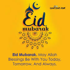 Here are some top eid mubarak wishes, eid greetings with happy eid mubarak images which you can share with your friends and family members on this joyful day. Eid Wishes Images Quotes Sms