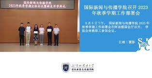 国际新闻与传播学院举行学习党的二十大精神交流座谈会-北京外国语大学国际新闻与传播学院