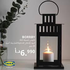 Ikea مجموعة من الفوانيس ذات الأحجام والألوان المختلفة Facebook