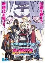 Download Film Boruto Naruto The Movie 2015 Bluray Naruto The Movie Film Naruto Boruto