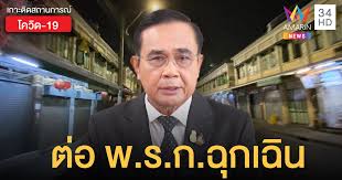 สอบราชการ สอบ กพ สมัครสอบ กพ 63 64 ล่าสุด พนักงานราชการ รวมไว้ให้ที่นี่. Dyolnlxe99q9qm